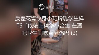 女仆装幼师，已调教好下次约的时候给男友打电话