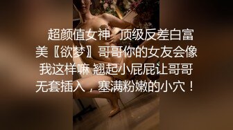 大J8男友T教在校清純可愛小學妹小冰,純純的外表,饑渴的內心,