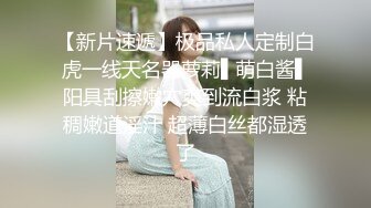 海南三亚妹子身材完美