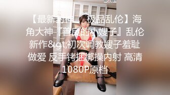 ⚡⚡稀缺资源⚡⚡2024.03.08更【暗访足疗】勾搭极品女技师 调情漫游 后入啪啪 (6)