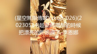 邪恶三人组下药迷翻公司的美女同事带回酒店各种姿势玩4P（续） (2)