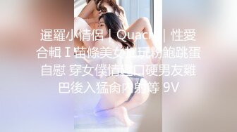 0311约操反差女孩无套微露脸多水