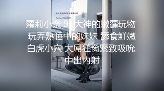 【健身圈泄密】气质女教练出轨男学员有男朋友，反差婊又男朋友还出来偷腥