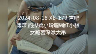 03年清纯女孩--欧尼熊劲头真猛，开始就连番自慰、高潮喷水淫叫、贤者状态点燃一根烟，享受性爱的回味！