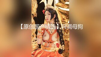 超青春人气超高，相信群众的眼光吧【想要爸爸抱】顶级女神~超级反差~水晶棒插逼~自慰猛扣 (2)