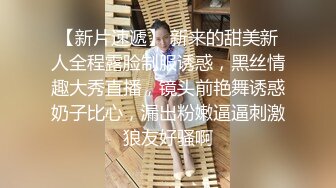 極品白嫩美女被斯文韓國歐巴狂插，高清無碼超級爽