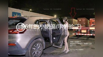 《极品CP魔手外购》坑神潜入某单位女厕实拍超多漂亮小姐姐方便，前后位逼脸同框，各种性感诱人毛毛逼 (24)