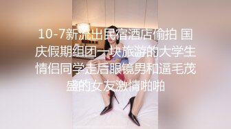  清纯系萝莉兼职学生妹酒店约操，扒掉衣服张开双腿揉搓阴蒂，跪着翘起屁股小穴清晰可见