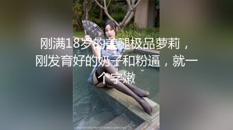 大神搞的妹子就是极品，身材颜值一流还穿着情趣服饰，开档丝袜揉搓爱抚，把鸡巴插进去猛力冲刺湿润爽