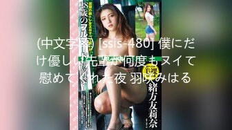 STP29186 【顶级女神极品性爱】超长腿女神『Apple』最新OF版啪啪私拍《粉色魅惑》天天想让你来操我 VIP0600