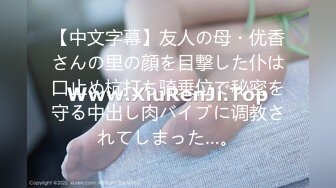 「彼女ができたら、やるべきことを教えてあげるね。まず目を闭じて…」年上の幼驯染がエッチなおせっかい！SEXを手取り足取り教えてくれるお姉さん