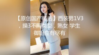 STP15552 黑衣甜美妹子情趣装丁字裤，镜头前摸穴特写妹子自摸后入猛操