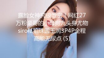 OnlyFans地狱调教大师【dogmaster】私拍完结~多种刺激玩法吃精双通露出阴门大开