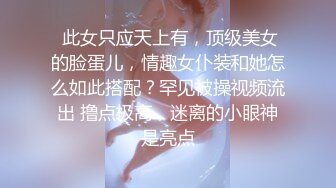  黑皮衣大奶美女吃鸡啪啪 被大肉棒无套输出猛怼 啪啪作响 逼都被你撑满满的