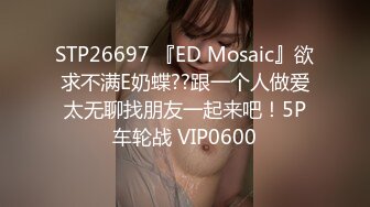 3/9最新 小寸头哥哥就是会玩开个宾馆啪啪做爱上演群P大战VIP1196