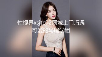 onlyfans身材超级棒的邻家清纯小仙女，仙气飘飘