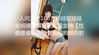 【自整理】看身材绝美模特如何吞下20cm大屌 颜射 深喉【113V】2 (10)