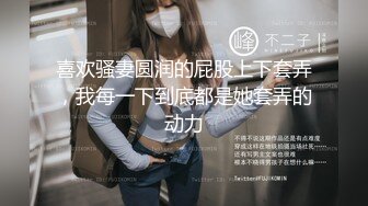 [原創錄制](sex)20240203_莫斯科郊外滴晚上