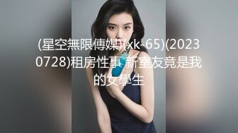 国产AV 精东影业 JDSY023 老公不在家嫩妻乱伦小叔子 小影