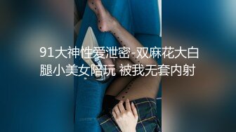 STP23159 超多女神级别少妇，各个都是性爱高手，大战一男要是被吸干的节奏