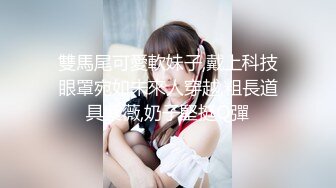 漂亮美少妇