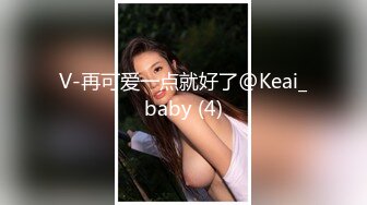 STP18054 高颜值格子外套妹子啪啪，舔弄抹上润滑油侧入抽插猛操