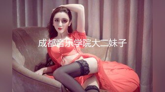 【淫乱女神极品性爱】大号斗鱼蜜桃『苏恩』Puls版 男友把小伙伴都喊来开荤做多人运动 第1季