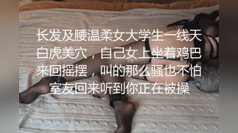 M系妹子专业口