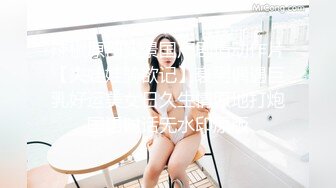 商场女厕全景偷拍多位漂亮的小姐姐嘘嘘 小美女拿个瓶子不知道往B里喷的啥 (2)