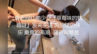 《震撼泄密》群狼求档Onlyfans百万粉丝可盐可甜撸铁健身教_练Yummy露脸私拍第二弹啪啪紫薇非常反_差 (3)