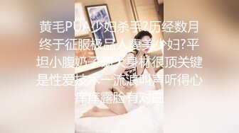 商场女厕超近距离 贴B拍纱裙美女的小黑B