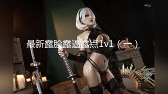 ✿91制片厂✿ 91YCM032 仙人跳男友的父亲▌舒舒▌