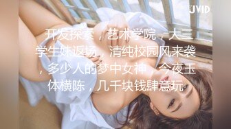 最新重磅！OF顶级绿帽媲美佳多饱淫欲媚黑乱伦人妻【李芸姍】私拍，无敌骚SM多P露出，享受黑人大肉棒1