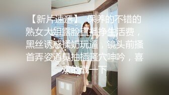 清纯甜美大学生小姐姐和中年大叔居家开操，假屌摩擦微毛美穴，骑乘后入抽插边揉奶子，从下往上视角进出抽插