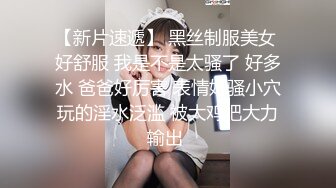   顶级颜值甜美高价大圈兼职美女，拨开情趣内裤揉小穴，跪地深喉技不错，主动骑坐一脸享受，揉搓阴蒂清晰可见