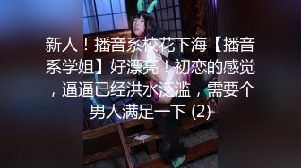 ??专操嫩妹?推特大神??『创可贴君』专约JK制服嫩妹三部曲 停车场偷操 再到酒店啪啪 多角度拍摄 高清1080P原版