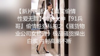 洛麗塔少女白日宣淫酒店露臉口交趴玻璃牆無套啪啪／苗條長腿蕩婦隔絲扣穴手淫穿性感黑絲暴肏雙洞等 720p