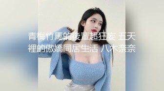 溜一下自己的女奴