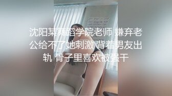 STP31369 国产AV 麻豆传媒 MPG0059 骚姐淫穴抚慰我的肉棒 徐蕾