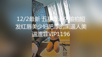 干到底深夜极品身材外围女 腰细大屁股跪地口交  吊带睡衣自摸给我看  扶着美臀后入撞击