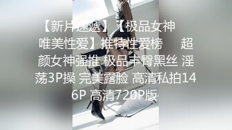 对话淫荡，91大神【韦小宝呀】爆肏极品粉穴苗条妙龄美少女，多套情趣制服，激情体位下下到底，销魂淫叫