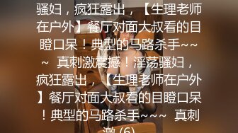 沈阳曾经会喷的炮友