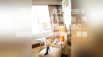 STP31948 果冻传媒 91KCM127 美女碰瓷不成反被肉棒教训 季妍希 VIP0600