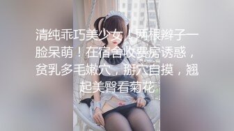 STP32808 正宗校花下海【小芊】抖音小网红，小脸蛋多带劲，扑面而来的少女气息，逼逼被插得水汪汪，叫得好销魂 VIP0600