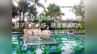 微博女神 王婉悠 绝版啪啪啪视频流出呻吟给力