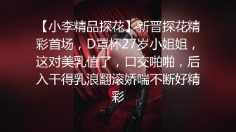 邪恶三人组下药迷翻公司的美女同事带回酒店各种姿势玩