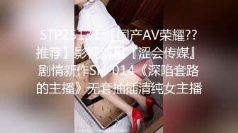 精东影业【JDXYX002】下班后的女财务变身约炮女郎