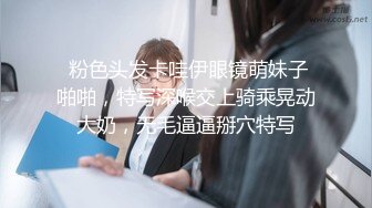 处女妹子被快递哥给草了