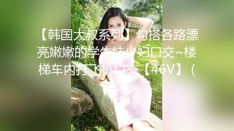 18萝莉嫩妹娇小身材，被小男友按头深喉，掰穴舔逼抱着屁股猛怼，射在肚子上，搞完掰穴给你看，紧致粉嫩小洞