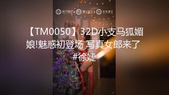  4女3男多人群P！场面极其淫乱！张开双腿轮流揉穴，镜头前换着操